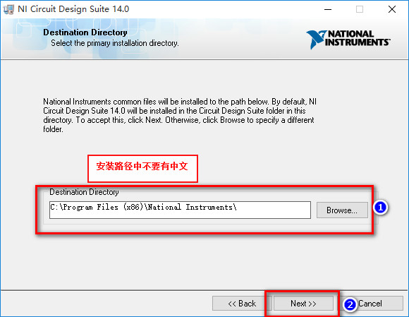 Multisim14.0汉化破解安装图文教程(附汉化包+注册机序列号)