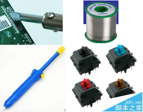 機械鍵盤接觸不良怎么辦? 機械鍵盤換軸的圖文教程