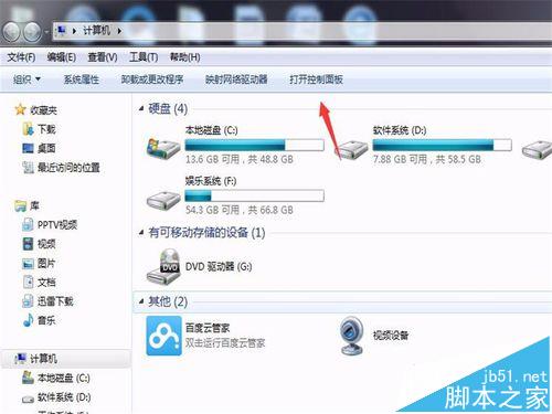 打印機怎么取消正在排隊打印的任務(wù)? 打印機刪除打印任務(wù)的教程