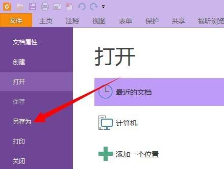 兄弟打印機MFC440CN怎么掃描文件?