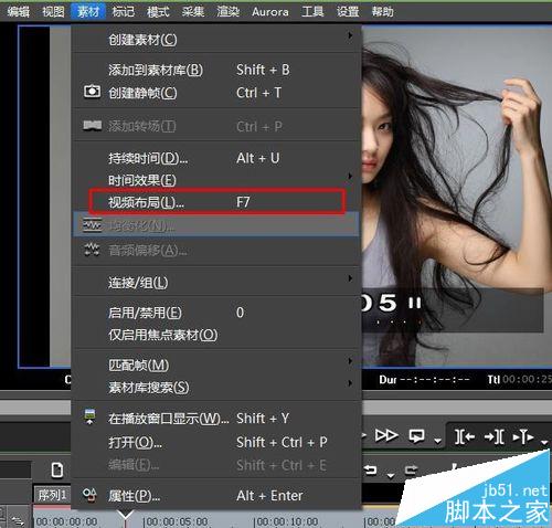 edius视频布局怎么调整去掉视频黑边?