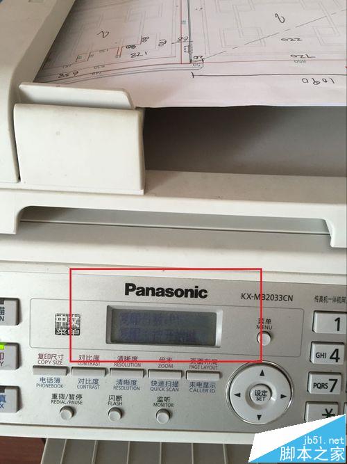 Panasonic松下黑白激光一體機怎么復印打印文件?