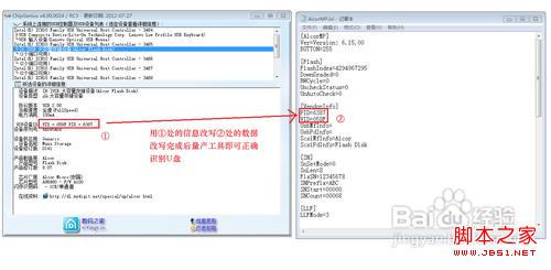 U盘不能格式化(提示无法完成格式化)?图文教你怎么格式化U盘