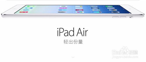 ipad air和ipad mini2區(qū)別對(duì)比評(píng)測(cè) 哪個(gè)比較好？