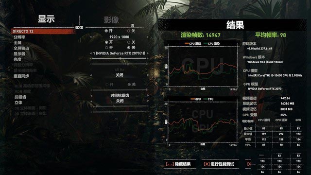 神舟戰(zhàn)神TX9-CU5DK值得入手嗎?神舟戰(zhàn)神TX9-CU5DK上手評(píng)測
