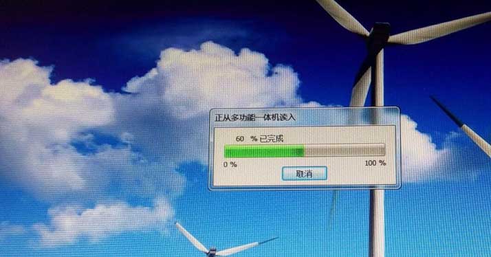 兄弟打印機MFC440CN怎么掃描文件?