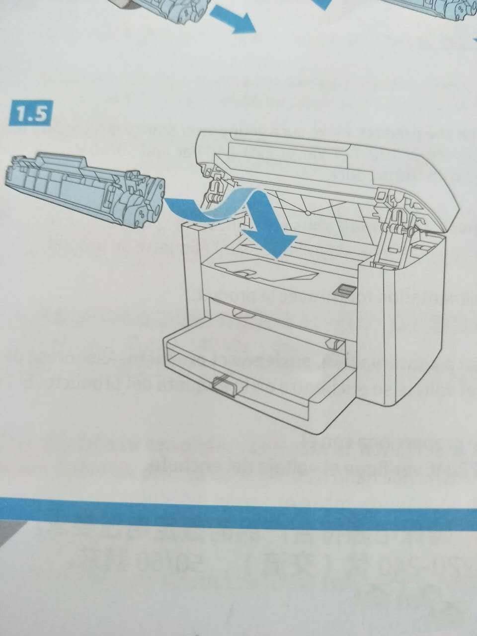 惠普M1005打印機(jī)怎么安裝墨盒?