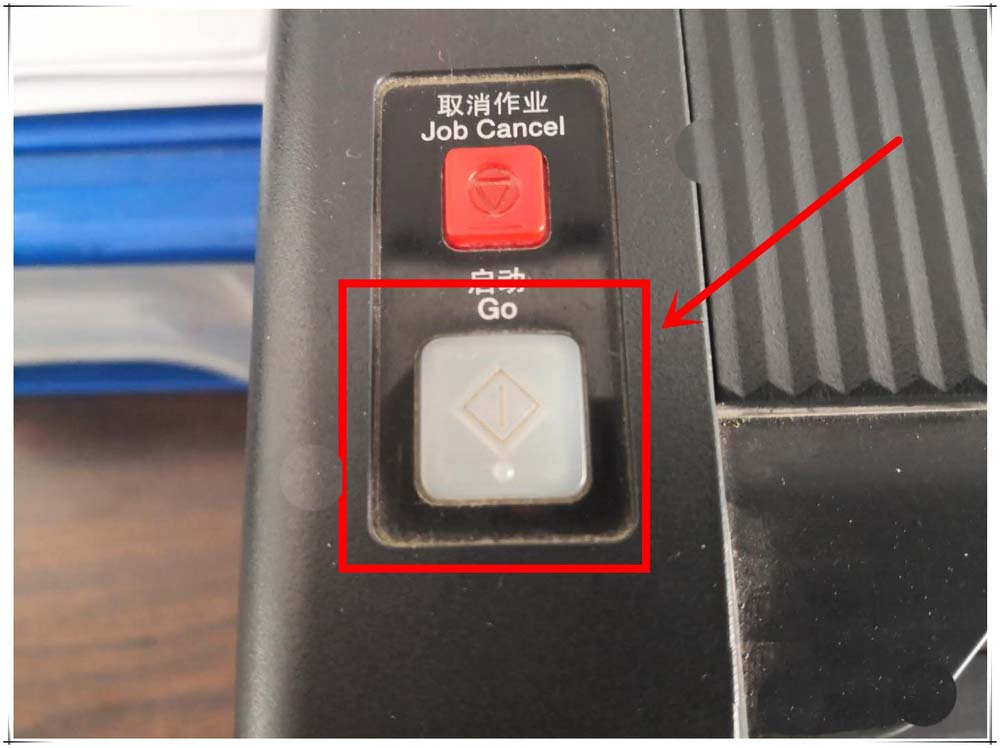 聯(lián)想LJ3650DN怎么清零? 聯(lián)想打印機硒鼓清零的教程