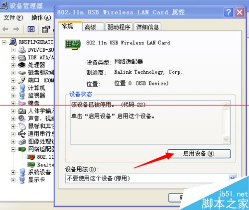小度wifi创建网络失败该怎么办呢？