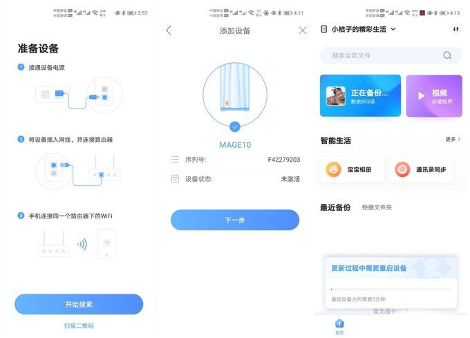 ?？荡鎯λ接性票PMAGE 10開箱測評