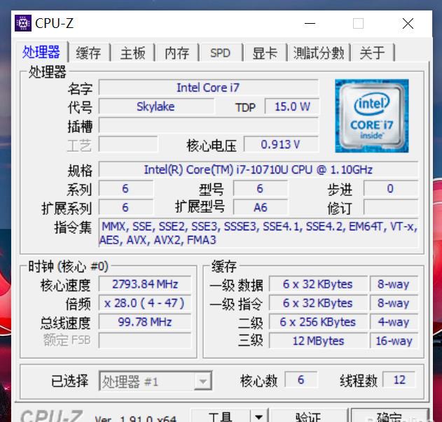 ThinkPad X1 Carbon 2020硬核升級怎么樣？ThinkPad X1 Carbon2020全面評測