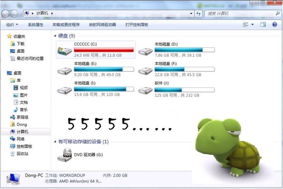 C盤太滿運行程序遲緩，如何清理讓C盤重新煥發(fā)青春光彩！
