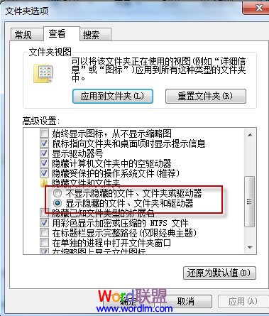 如何解决PowerPoint2007/2010文档中文字紧密问题