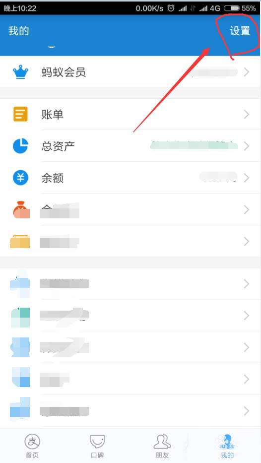 支付寶暗號(hào)怎么設(shè)置? 支付寶設(shè)置暗號(hào)保護(hù)賬號(hào)安全的教程