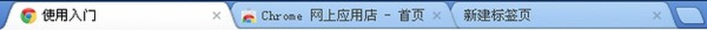 chrome瀏覽器怎么樣 五大chrome瀏覽器優(yōu)點(diǎn)點(diǎn)評(píng)圖解