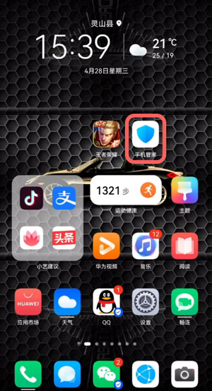 鸿蒙系统怎么退出纯净模式?鸿蒙系统纯净模式关闭步骤教程