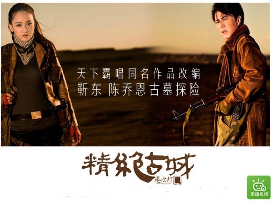 天貓魔盒怎么看港澳臺直播？資深老機(jī)友三大絕密攻略