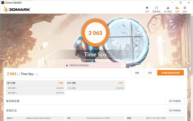 Acer非凡S3x怎么樣 Acer非凡S3x詳細(xì)評測