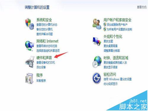 打印機怎么取消正在排隊打印的任務(wù)? 打印機刪除打印任務(wù)的教程