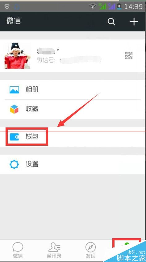 微信拼手氣群紅包怎么玩？微信發(fā)送和接收拼手氣群紅包的方法