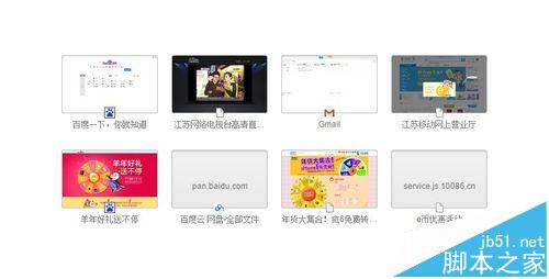 谷歌Chrome瀏覽器新標(biāo)簽頁中的縮略圖怎么刪除?