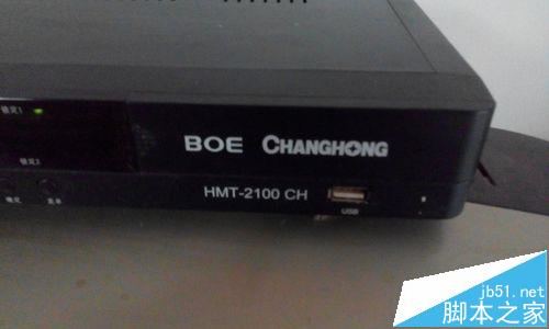 歌華機頂盒HMT 2100CH無信號該怎么解決?