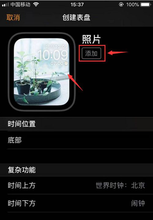 apple watch手表表盤桌面圖片怎么設(shè)置? 智能手表表盤選擇方法