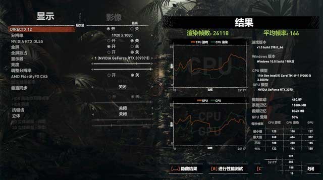 威剛XPG龍耀D50 Xtreme DDR4-5000內(nèi)存詳細(xì)評(píng)測(cè)