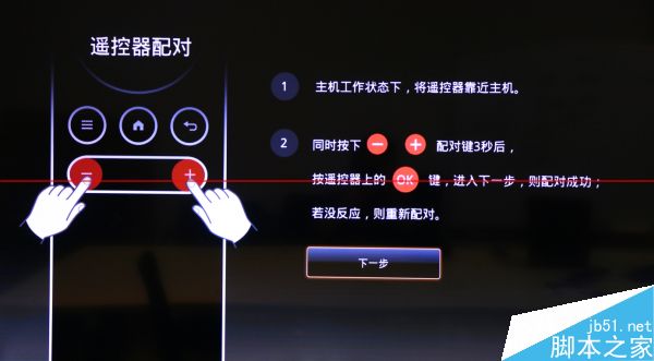 芒果盒子怎么樣？芒果樂(lè)愛(ài)電視盒子上手測(cè)評(píng)