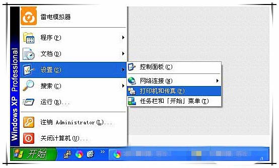 愛普生L800打印機(jī)怎么打印照片?