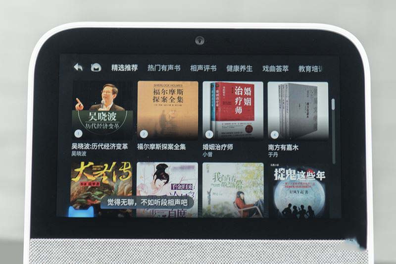 天貓精靈CC觸屏智能音箱使用體驗及優(yōu)缺點圖解評測