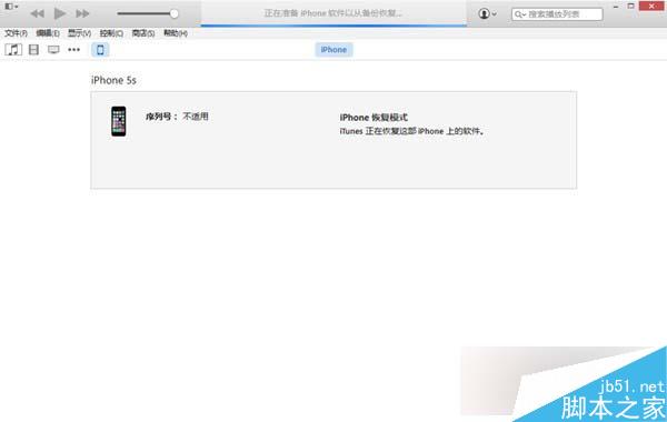 iPad mini2怎么升级iOS9.0.2?iPad mini2升级iOS9.0.2图文教程