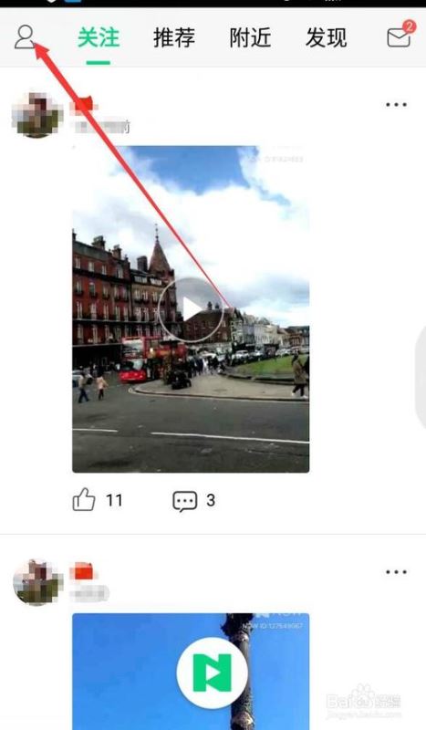 NOW直播怎么實名認證？NOW直播實名認證教程