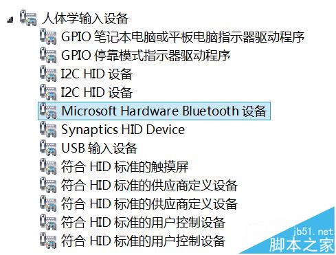 yoga3 pro藍牙鼠標卡頓嚴重該怎么呢?