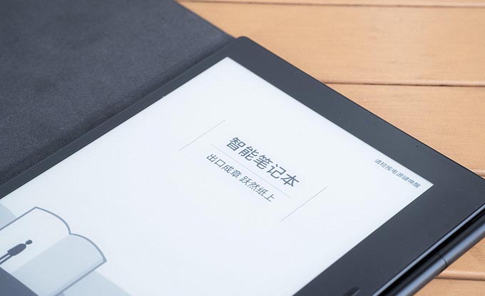 科大訊飛T1B智能筆記本怎么樣?科大訊飛T1B智能筆記本使用測(cè)評(píng)