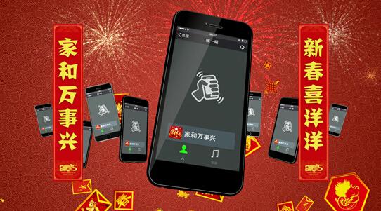 微信携手央视春晚除夕夜派5亿现金红包