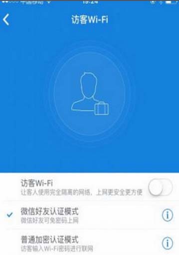 小米路由器怎么設(shè)置微信好友免密碼一鍵上網(wǎng)?