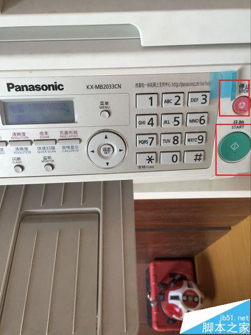Panasonic松下黑白激光一體機怎么復印打印文件?