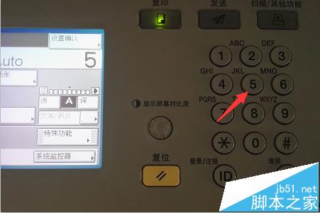 打印機怎么雙面復(fù)印? 打印機雙面復(fù)印設(shè)置教程