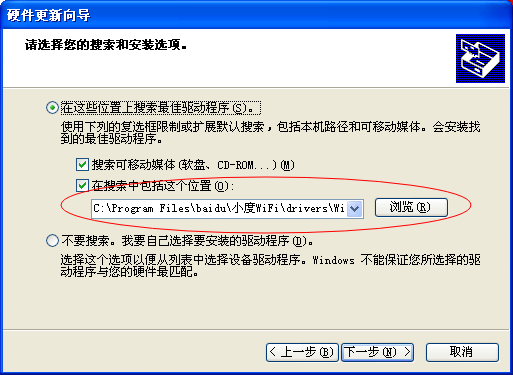 小度wifi无法连接网络以及小度wifi创建网络失败的解决方法