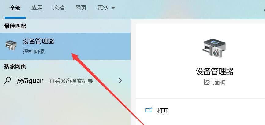 投影儀沒(méi)聲音怎么設(shè)置? 筆記本連接投影儀沒(méi)聲音的解決辦法