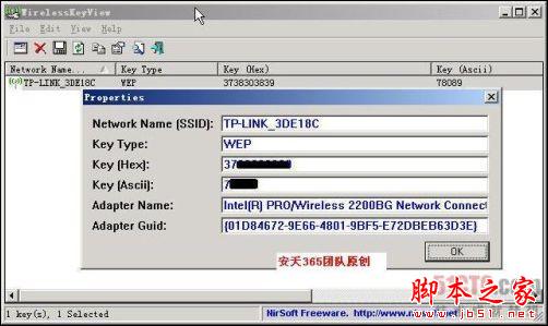 wirelesskeyview如何使用(图文)
