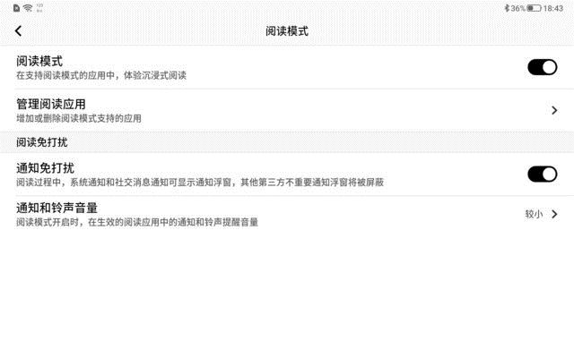 海信護(hù)眼平板Q5值不值得買 海信護(hù)眼平板Q5使用體驗(yàn)評(píng)測(cè)