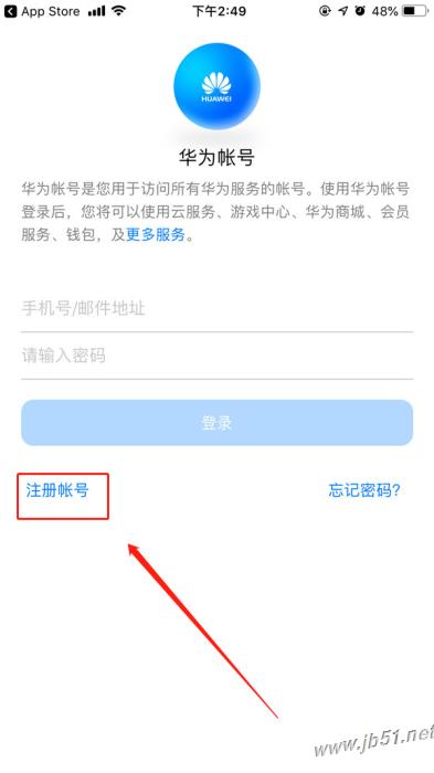 華為AI智能音箱如何連接藍牙？華為AI智能音箱連接藍牙的方法