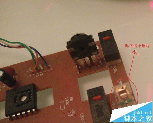鼠標(biāo)按鍵沒彈性怎么自己修復(fù)?