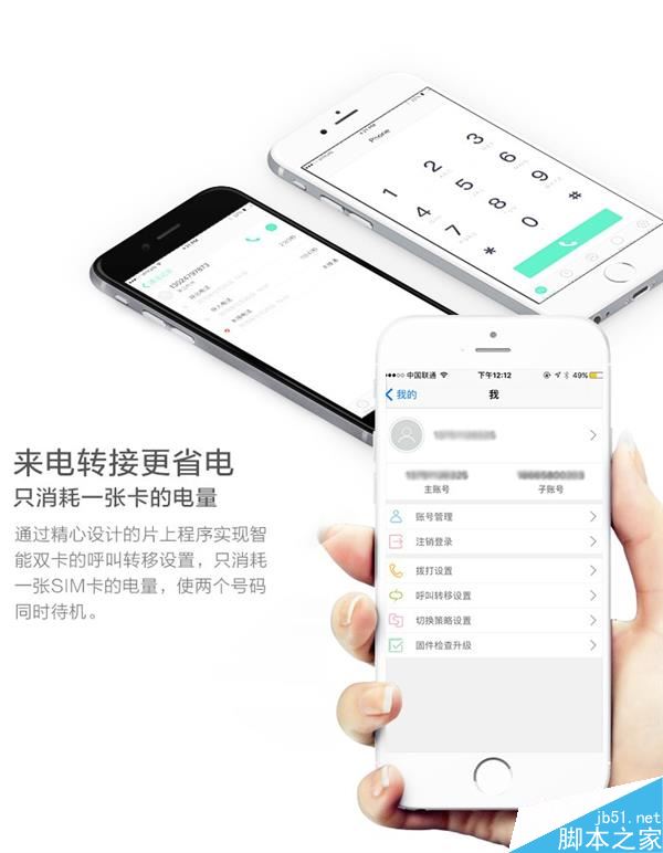 到底哪個更好呢?市面上常見的三種雙卡方案對比