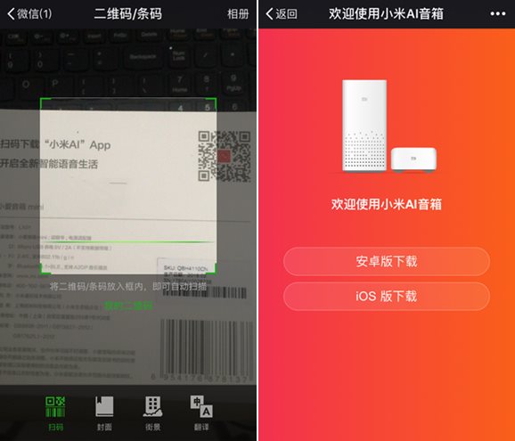 小愛音箱mini怎么樣?小愛音箱mini全面詳細(xì)評測