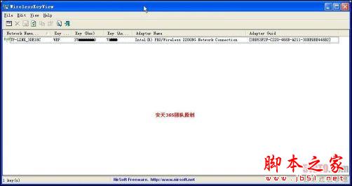 wirelesskeyview如何使用(图文)