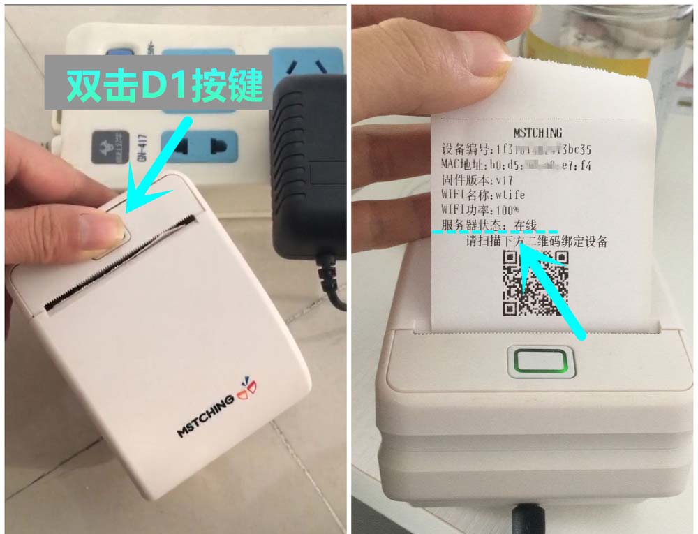 外賣打印機(jī)不打印小票怎么辦? 對(duì)對(duì)機(jī)不打印票據(jù)的解決辦法