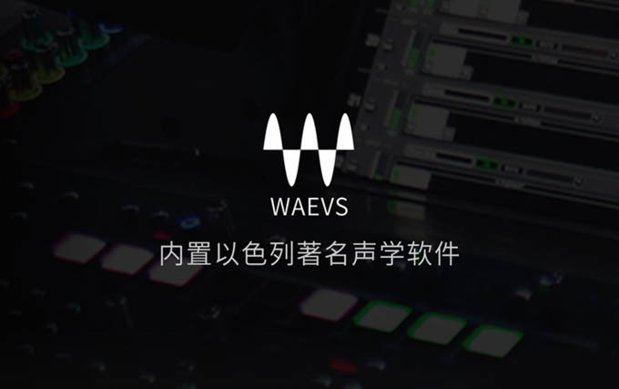 100W大功率的艾特銘客A600X 體驗(yàn)影院級別的藍(lán)牙音響!